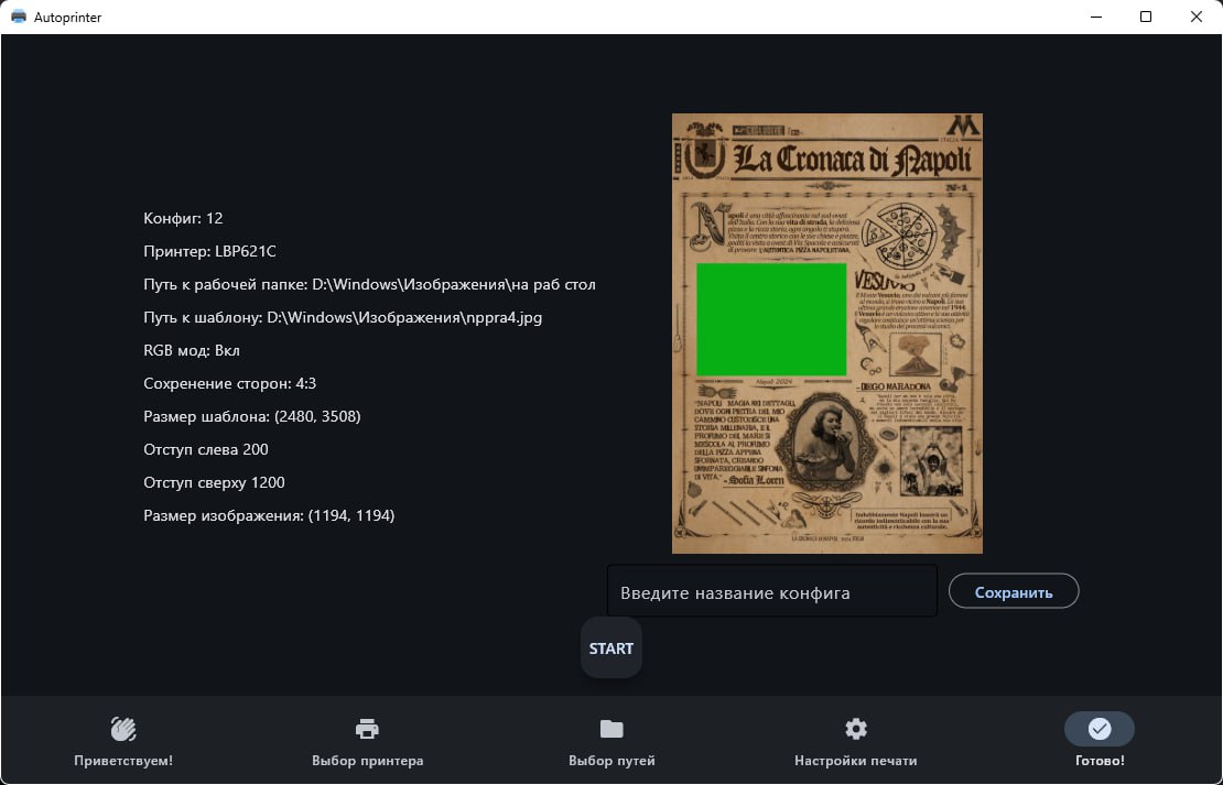 FinTech App
